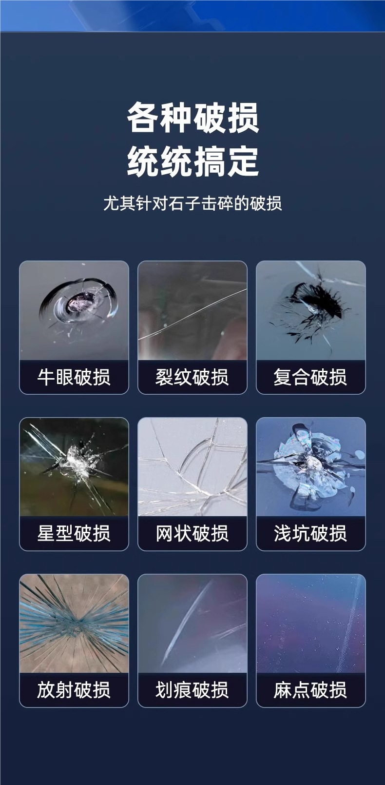 German Glass Repair Liquid Car Front Windshield Crack Seam Small Pit Scratch Restoration Glue Mirror Traceless Adhesive
