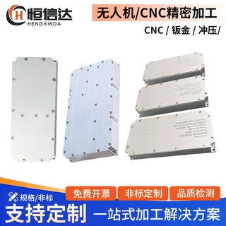 无人机模组微波射频模块铝壳体CNC机加工铝合金型材外壳电子仪器