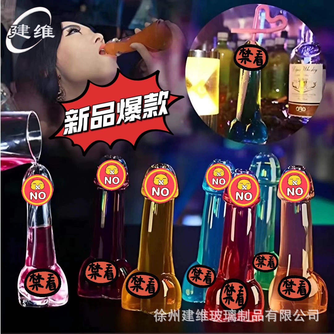 Стеклянная бутылка Amazon прозрачный ночной бар для напитков фруктовое вино бутылка Пустая бутылка может быть напечатана с логотипом спот оптом