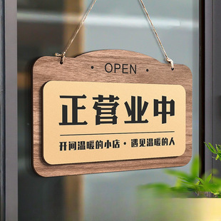 Open for Business, Welcome Sign, Air Conditioning Open Sign, Double-Sided Wooden Hanging Sign, Store Hours