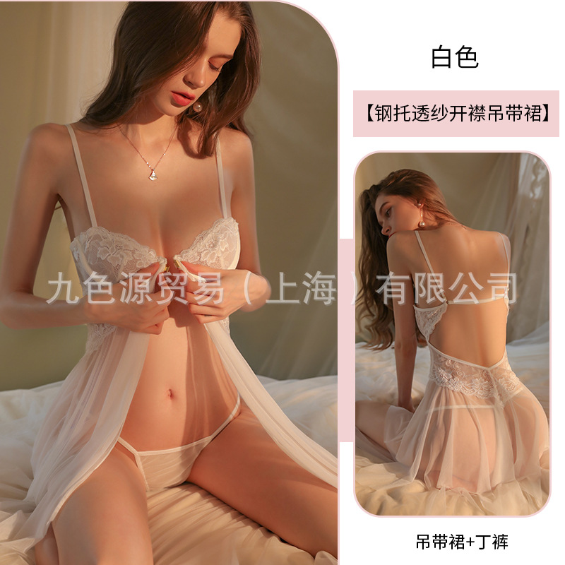 흰색 [잠옷 + 팬티]]