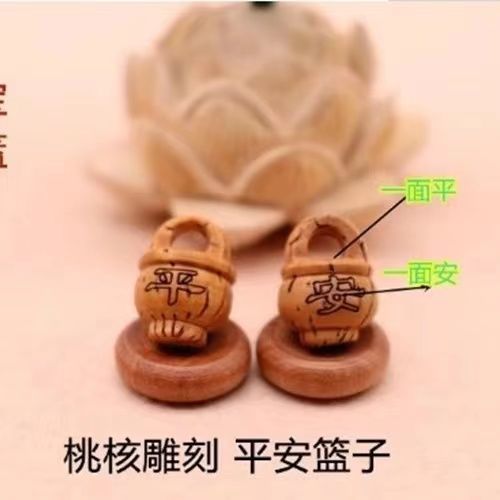 Manufacturer's Sale Peach Kernel Carving Character "Peace" Peach Basket Three-Dimensional Transparent Carving Pendant Peach Blossom Basket Children's Peach Wood Accessory