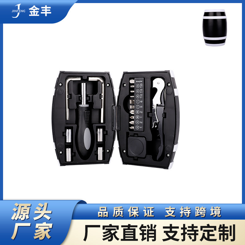 酒桶组套工具礼品家螺丝刀具套装工具组合酒桶形状礼品工具套装