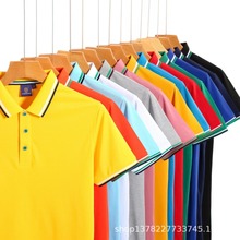 Polo工作服印制t恤夏季透气短袖广告文化衫班服衣服刺绣印字logo