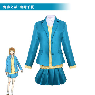 ʮ���·��{���ഺ֮�� ¹Ұǧ��Cosplay�{ɫУ�����b�����ݳ���