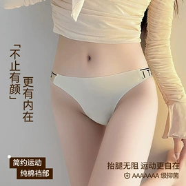 丝袜;连裤袜打底袜;女士三角裤