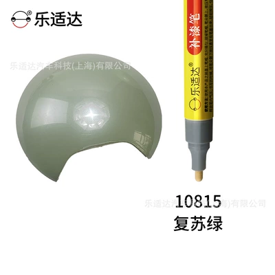 for Electric Bikes, Scratch Removal – Avtomobil boya qələmləri - 10815-resuscitation-green