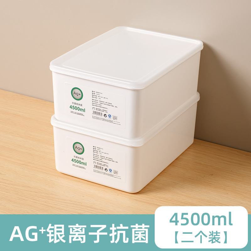 食品級饅頭鮮度保持ボックス餃子朝食収納ボックス大容量冷凍冷蔵庫用ボックス|undefined