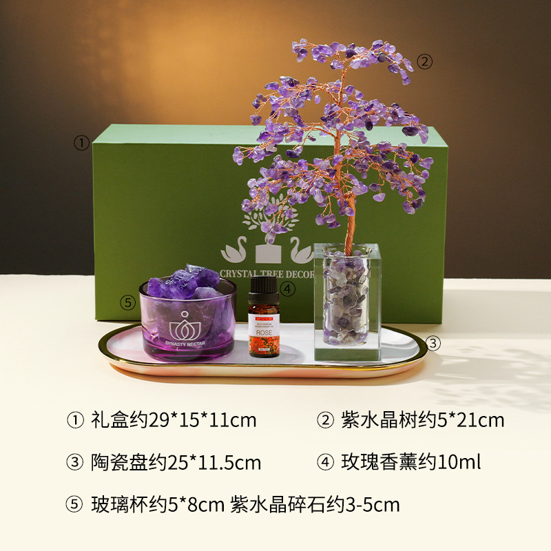 天然水晶树黄水晶发财树水晶原石香薰石水晶树轻奢高档办公室摆件|undefined