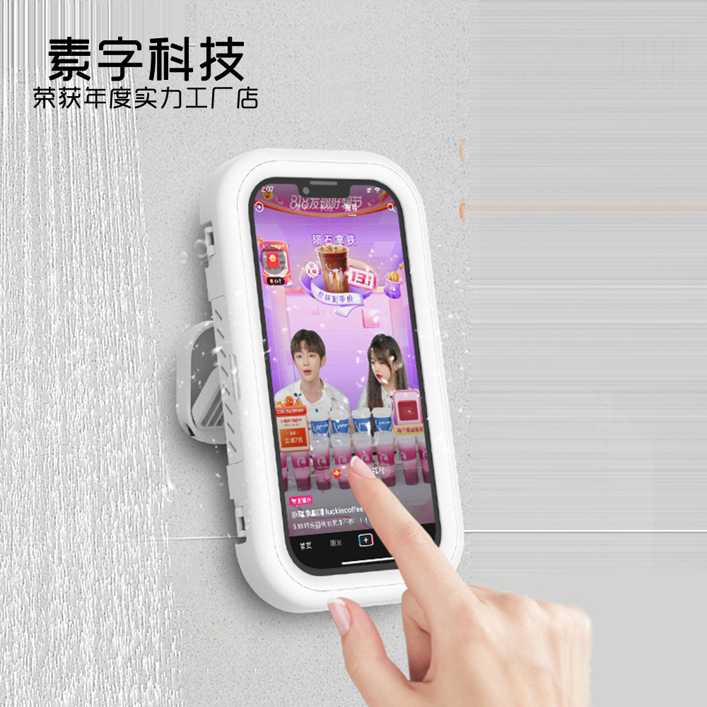 Shower Room waterproof Phone boxes Foldable rotate adjust waterproof mobile phone Bracket Fog Touch screen Punch holes