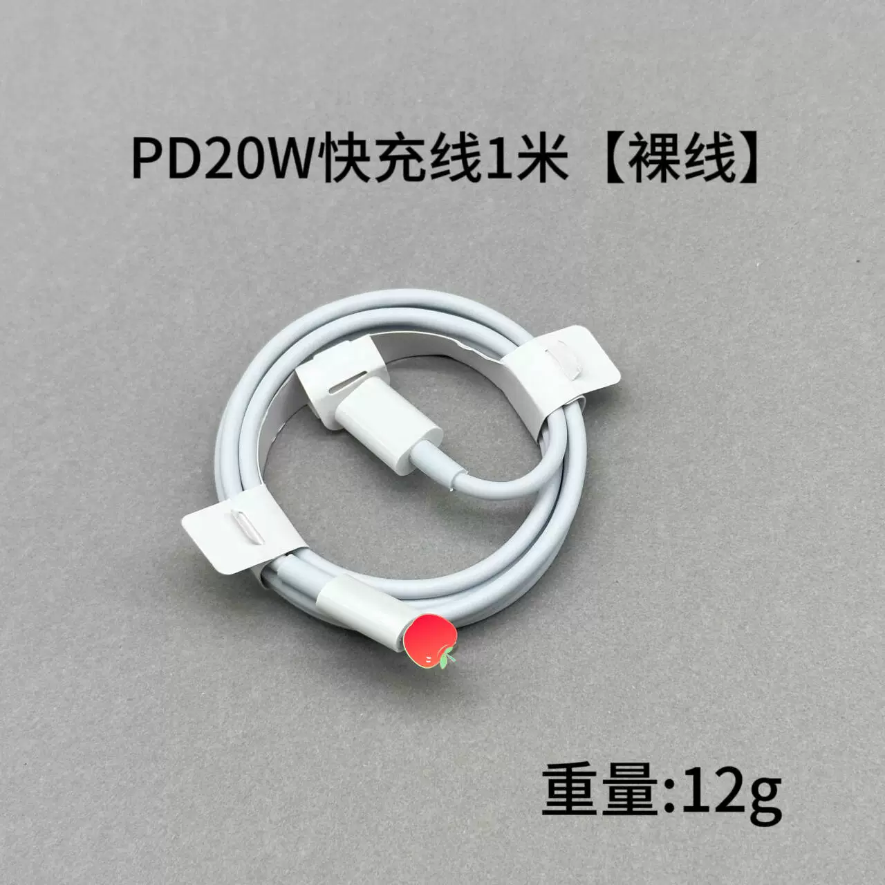 Apple, совместимый с iPhone 11, кабель зарядки Pro, 20W, 13/14