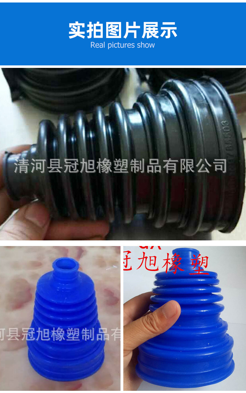 方向机球笼防尘套