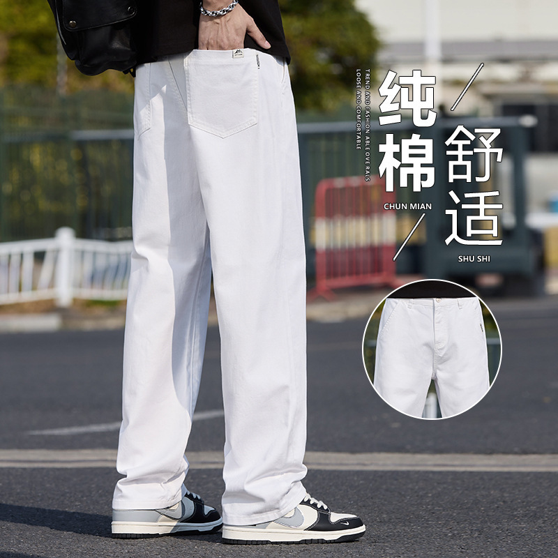 2025 Summer Thin Tencel White Jeans Men's American Fashion Brand Loose Straight-Leg Wide Leg Long Pants Men 2025 Summer Thin Tencel White Jeans Men's American Fashion Brand Loose Straight-Leg Wide Leg Long Pants Men
