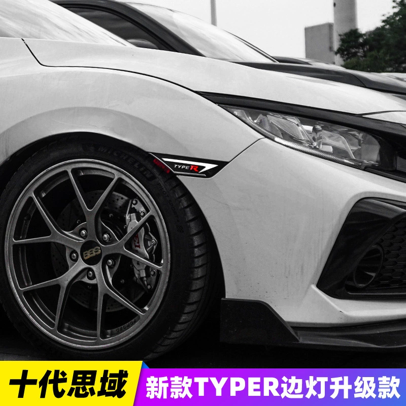 Двенадцатое поколение Civic Typer Leaf Board Light Light Side Lantern Water Turn to Light Light Civic TR Rido Lantern