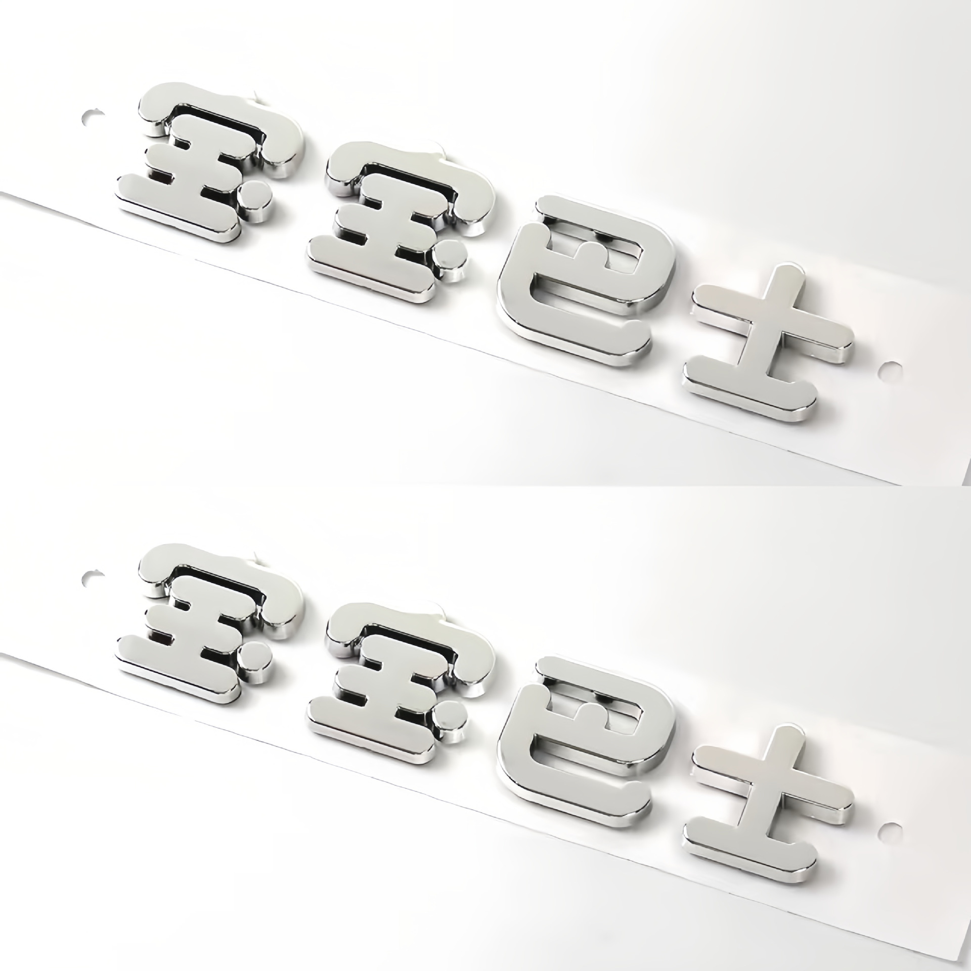 Baby bus (silver) 2 pieces