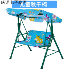 子供用ブランコ屋外中庭ハンギングチェア屋内ホームブランコファミリーバージョン子供用ブランコハンギングチェア5-15歳