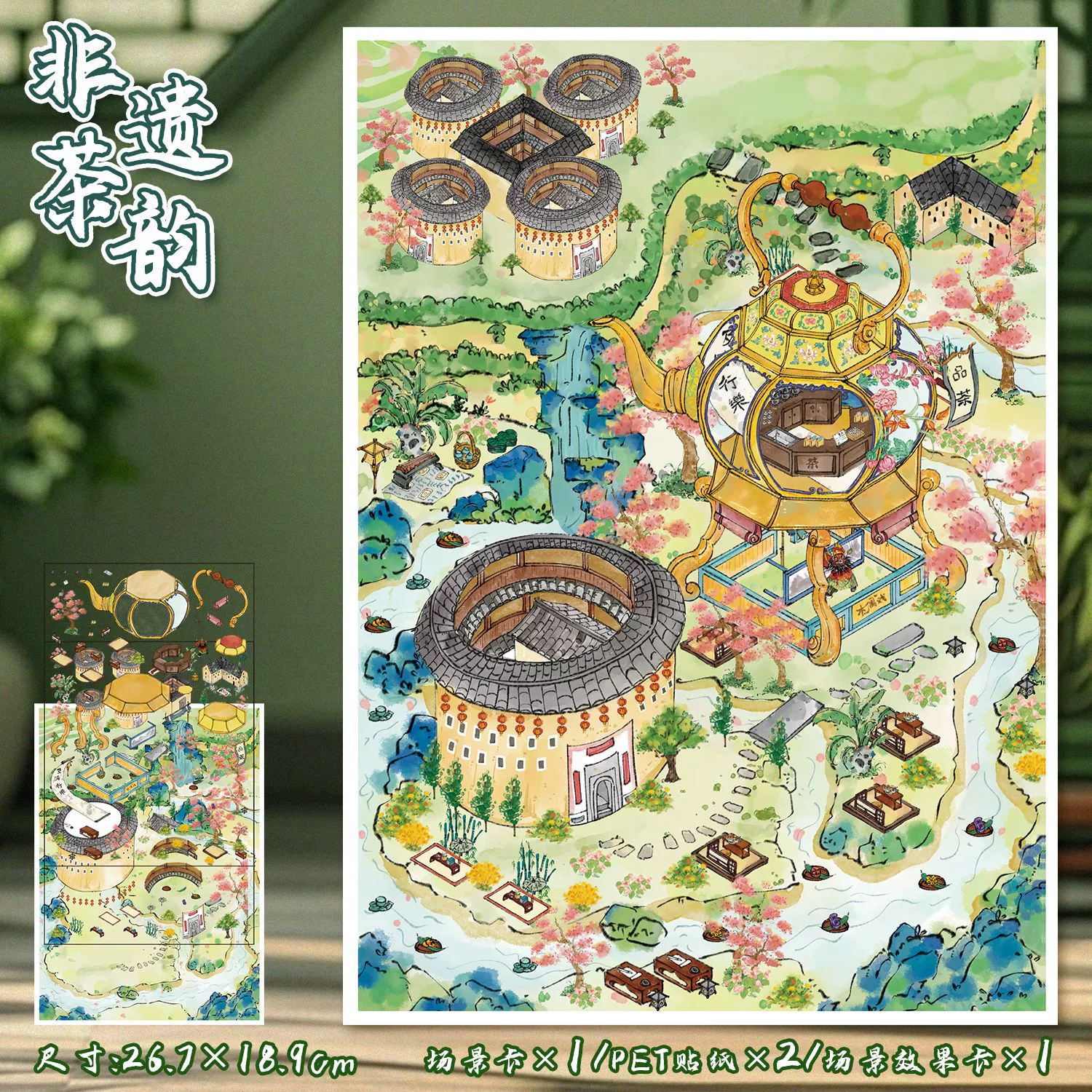 Big sticker, three dimensional stickers, 3D, scheduler