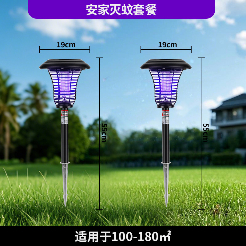 Golden Double Diamond transfronterizo nueva red metálica solar mosquito lámpara insecticida lámpara al aire libre lluvia jardín lámpara de suelo