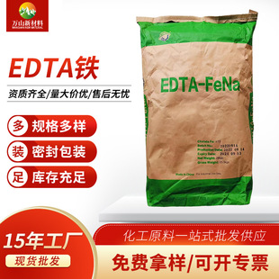 �S�����lEDTA�F�Ҷ����������F�c�����F�F؛���M�Ø�