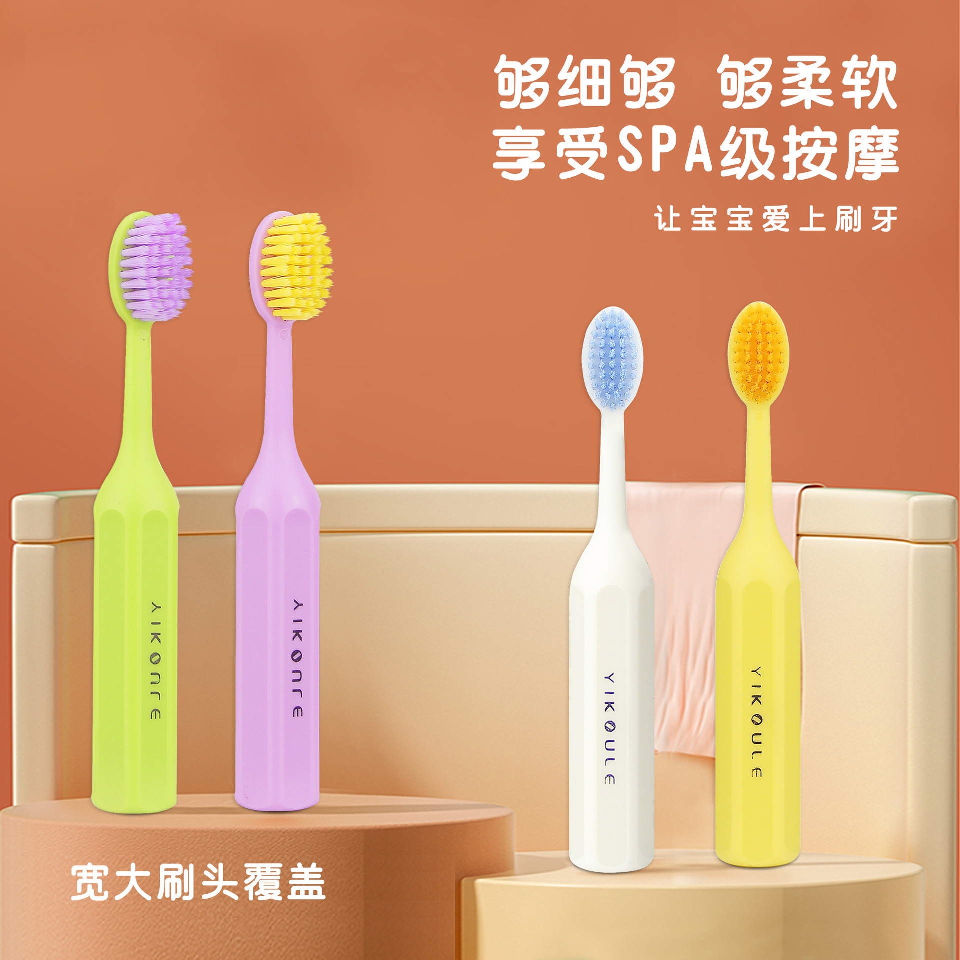 Children's Soft-Bristled Toothbrush for Babies, Special for the Teething Period, Infants and Toddlers Aged 3 to 6 Years, Gum Protection, Tooth Protection, Deciduous Teeth, Super Soft Teeth