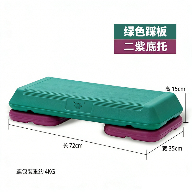 72cm 녹색 페달-(보라색베이스 2 개 포함)