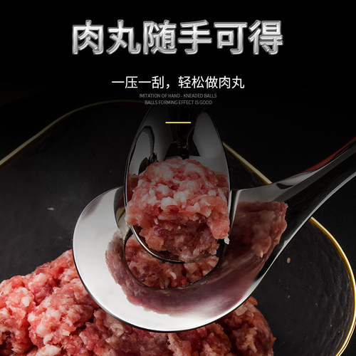 304 stainless steel meatball spoon press meat ball maker spoon kitchen tool hand squeeze meatball artifact digging spoon