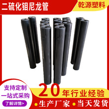 pa66+mos2ĥԝɫʯī66׿Ķf