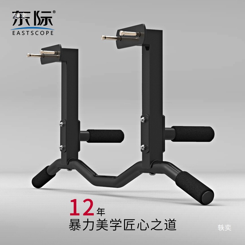 Horizontal Beam Aisle Side Door Set Pull-Up Single Lever Swing Fitness Single Parallel Bar Wall Home