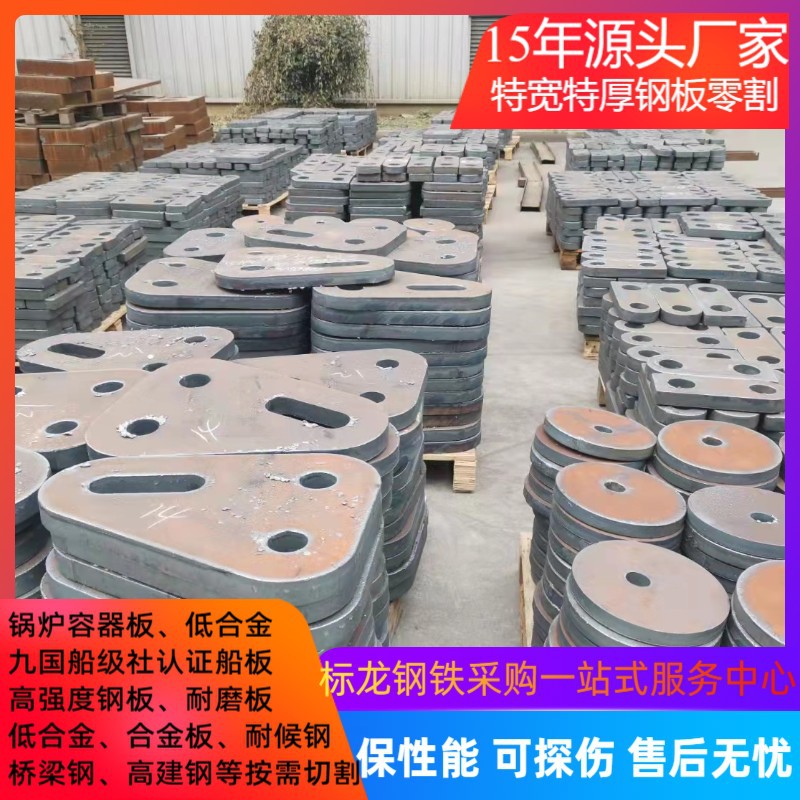 CCSA船板下料CCSB激光切割AH36 DH36 EH36 DH32零割带船级社认证