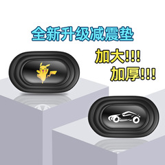 新型ドアダンパークッション自動車ダンパークッション実用的なドアを閉める静音ゴムに衝突防止パッドの神器を貼る