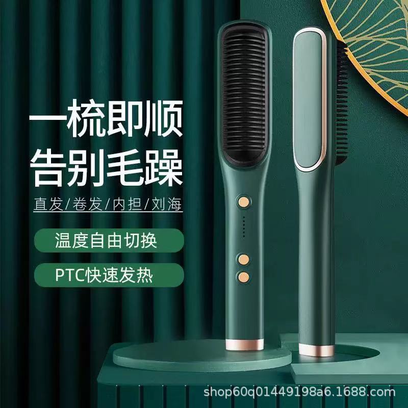 新しいストレートヘアコーム、マイナスイオンストレートヘア＆カール両用電気ヘアコーム、寮生や怠け者向け、髪を傷めない|undefined