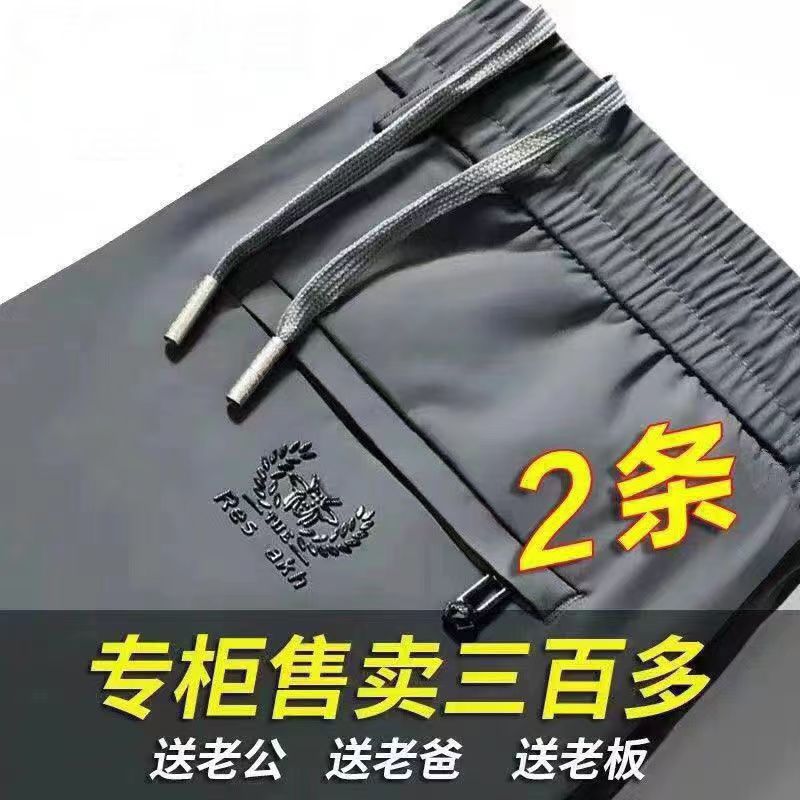 Men's elastic thin quick dry summer fashionable breathable sports…