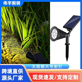 草坪灯;太阳能灯;庭院灯