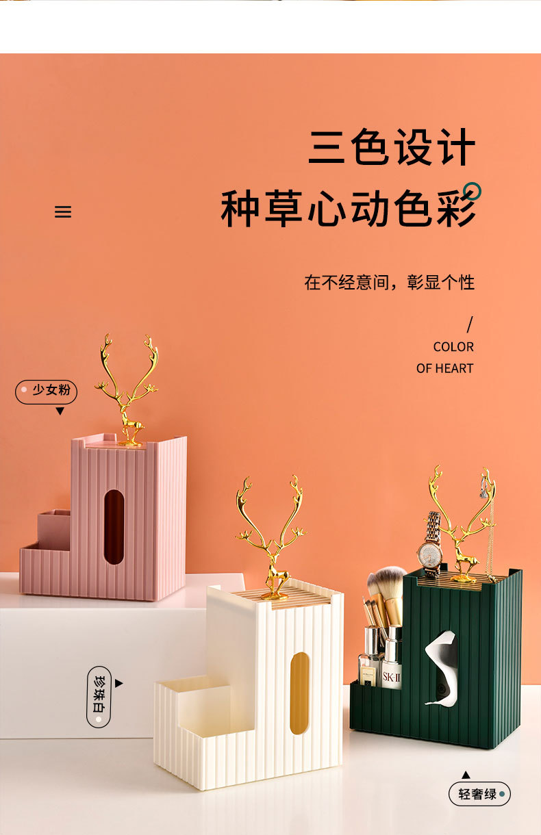 纸巾盒_11 - 副本.jpg