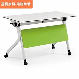 培训桌;培训椅;升降桌