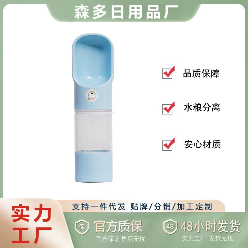 Кормушка для собак Исходящий чайник Бутылка для питьевой воды для домашних животных Исходящая портативная ручная чашка Бутылка для воды для прогулки с собакой