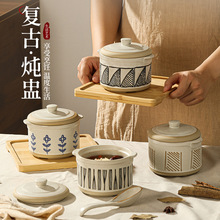 日式双耳炖盅家用陶瓷隔水炖碗带盖一人份创意炖盅内胆蒸碗汤罐