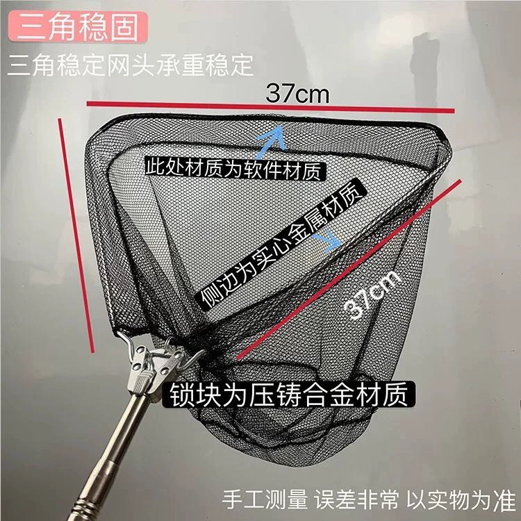 Triangle stainless steel, automatic folding fishing net with accessories