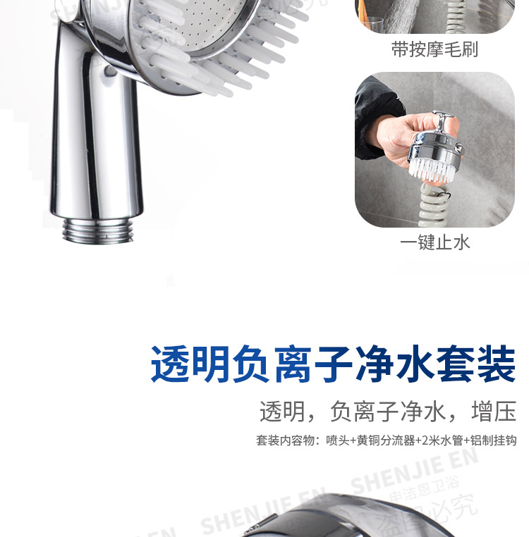 Hair washing wonder: Flower shower faucet, external handheld washbasin, pressurized small nozzle, bathroom extender, shower head undefined