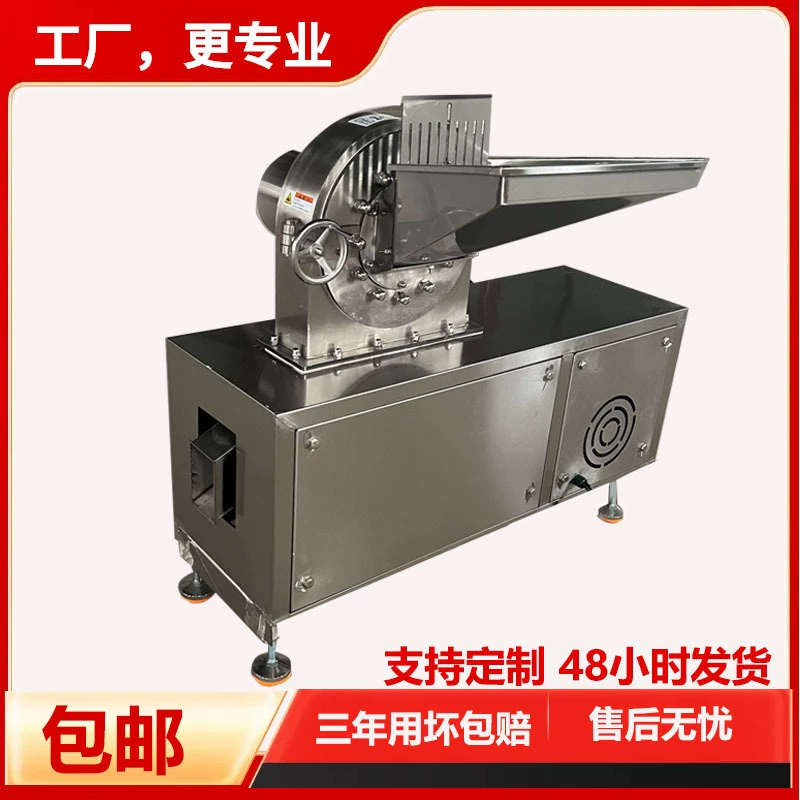 Шлифовальный измельчитель Малый измельчитель из нержавеющей стали