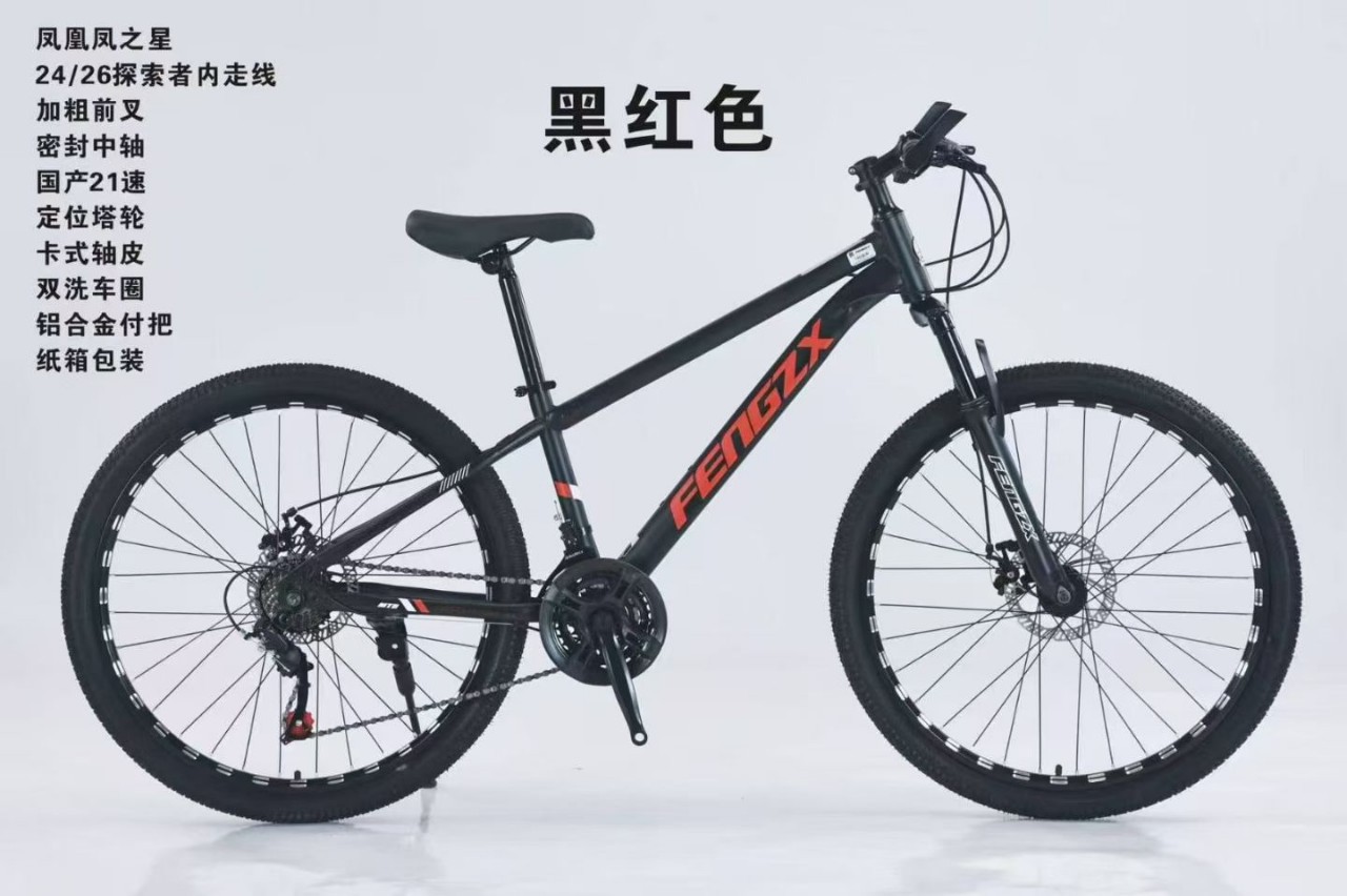 Bicicleta de montaña Feng Zhixing Bicicleta de montaña de alta calidad Bicicleta de montaña de amortiguación de goma 24 / 26 Bicicleta de carretera variable