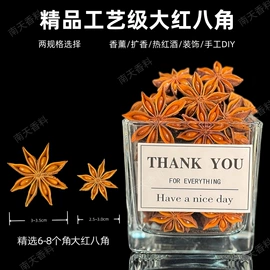 其他香辛料;花椒/青椒;桂圆干