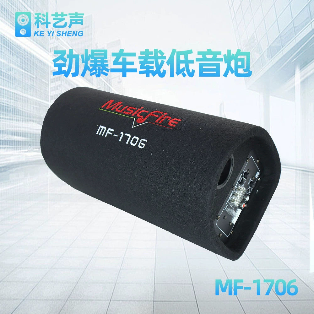 MF-6 дюймовый автомобильный сабвуфер аудио 12v автомобильный грузовик тяжелый сабвуфер