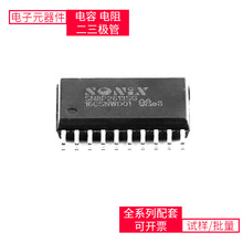 SN8P2613 SOP-20_300mil LM2674MX-3.3/NOPB MC78M05ACDTRKG EPF1