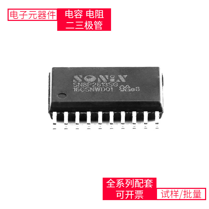 Sn8P2613 Sop-20_300Mil Lm2674Mx-3.3/Nopb Mc78M05Acdtrkg Epf1 the