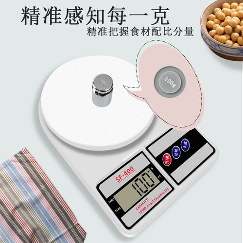 Electronic scale wholesale kitchen scale weighing scale household small electronic scale food food medicine scale accurate gram scale
