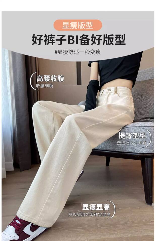 Quần jean nữ ống rộng lưng cao dáng suông dài chạm gót phong cách tối giản — màu xanh cổ điển, màu xanh nhạt, quả mơ chi tiết 8