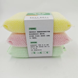 Thickened Three-Piece Set of Dishwashing Sponges, Dishwashing Sponges, Colorfulful Dishwashing Sponges, Cleaning Wipes, This Is the Price of One Piece