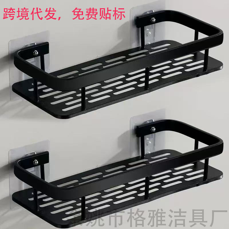 Bathroom Storage Rack Bathroom Household Corner Wall-mounted Square Storage Rack Wall-mounted Multi-layer Punch-free Filing Rack
