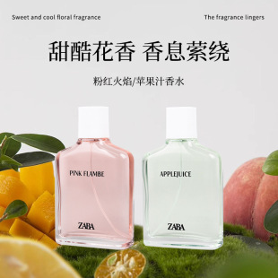 ZARA�S���������🟲ݳ�����Ů���t�ۼ��˵���ˮ �羳���Q��ˮ